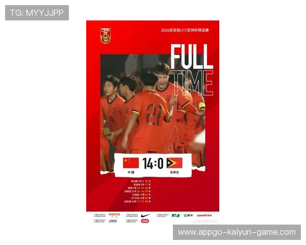 国家队在赛后召开新闻发布会回应媒体关切，国家队最新比赛