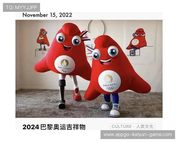 奥运吉祥物成为赛事形象大使，吉祥物是最显著,最受关注的奥运形象标识