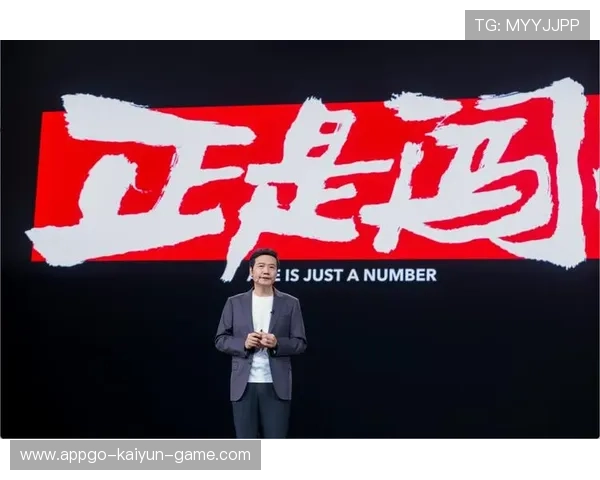 押上全部家底，雷军分享玄戒芯片及造车创业路