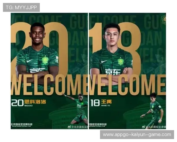 北京国安恩科洛洛拉到边路,传中直接找到后点 北京国安恩科洛洛拉到边路,传中直接找到后点