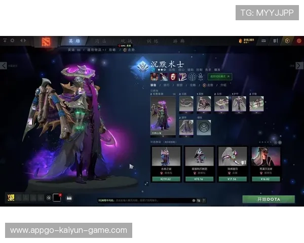 Dota2饰品玄学：为什么“纯金飞镖”在2026年价格突然暴涨三倍？💎