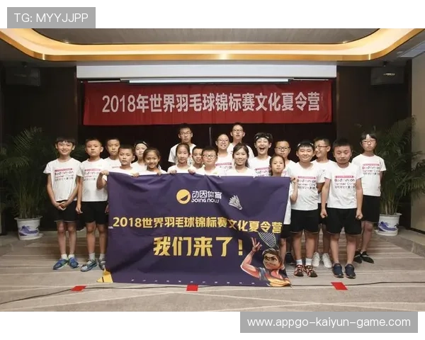 世界羽毛球超级系列赛赛后慈善款项使用公示，世界羽毛球团体锦标赛奖杯